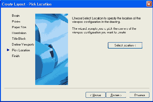     AutoCAD 2004