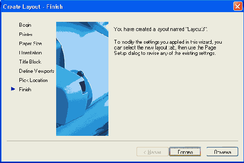     AutoCAD 2004