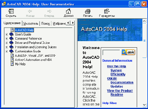     AutoCAD 2004