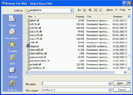     AutoCAD 2004