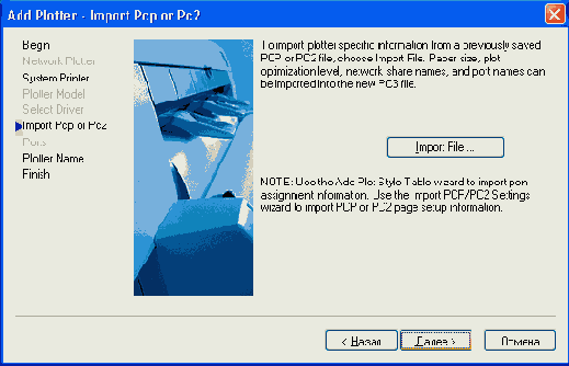     AutoCAD 2004