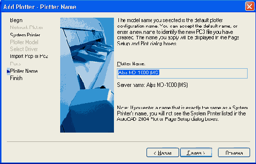     AutoCAD 2004