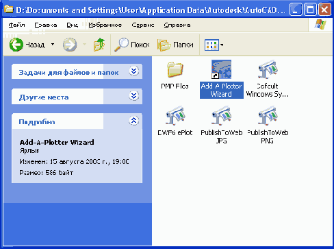     AutoCAD 2004