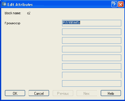     AutoCAD 2004