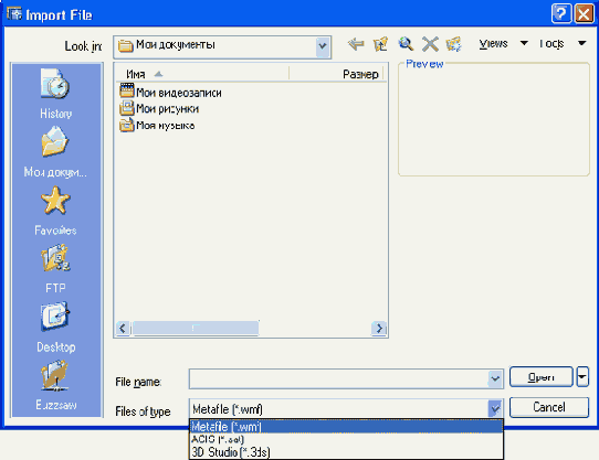     AutoCAD 2004