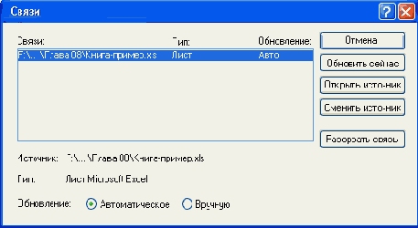     AutoCAD 2004