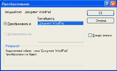     AutoCAD 2004