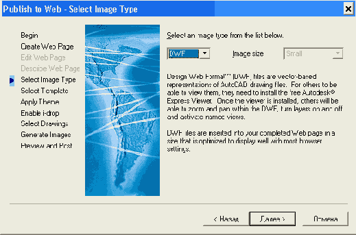     AutoCAD 2004