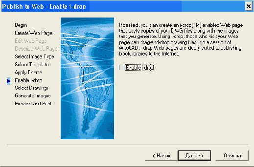     AutoCAD 2004