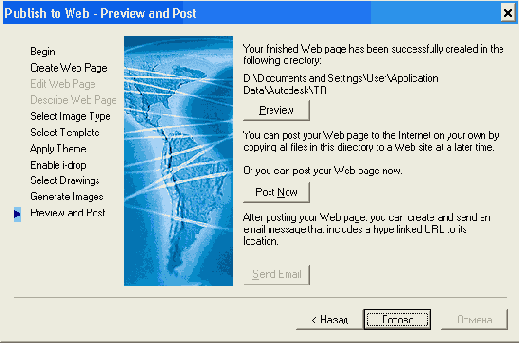     AutoCAD 2004