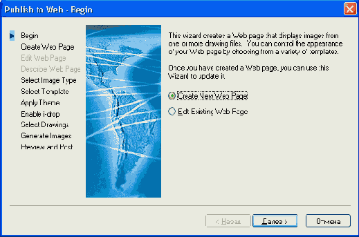     AutoCAD 2004