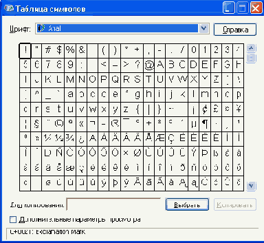 Иллюстрированный самоучитель по AutoCAD 2004