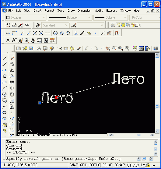 Иллюстрированный самоучитель по AutoCAD 2004