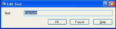 Иллюстрированный самоучитель по AutoCAD 2004