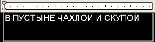 Иллюстрированный самоучитель по AutoCAD 2004