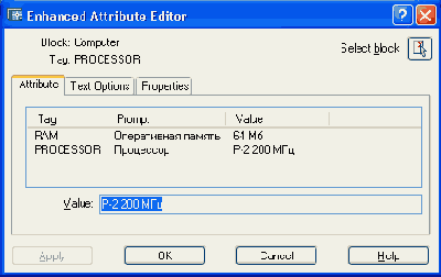Иллюстрированный самоучитель по AutoCAD 2004