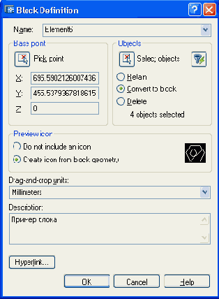 Иллюстрированный самоучитель по AutoCAD 2004