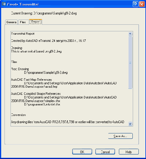 Иллюстрированный самоучитель по AutoCAD 2004