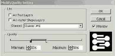  Modify Quality Settings     
